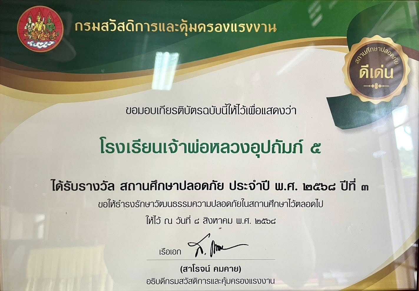 577818880_122182649936569773_4852332090120221259_n